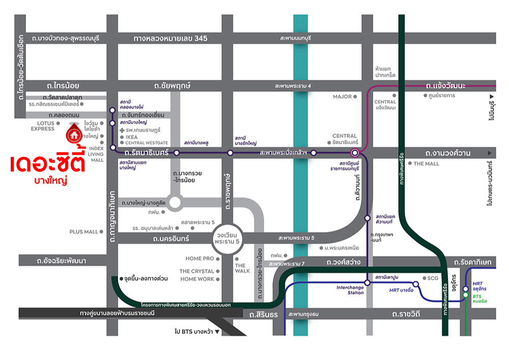 บ้านเดี่ยวมือสอง โครงการ เดอะซิตี้ บางใหญ่ เนื้อที่ 54.20 ตร.ว. พื้นที่ใช้สอย 169 ตร.ม. ฟังก์ชันจัดเต็ม 4 ห้องนอน 3 ห้องน้ำ จอดรถได้ 2 คัน บ้านพร้อมอยู่ บนทำเลเดินทางสะดวก ใกล้เซ็นทรัลเวสต์เกต และรถไฟฟ้าสายสีม่วง "สถานีคลองบางไผ่" และทางด่วน "ศรีรัช"